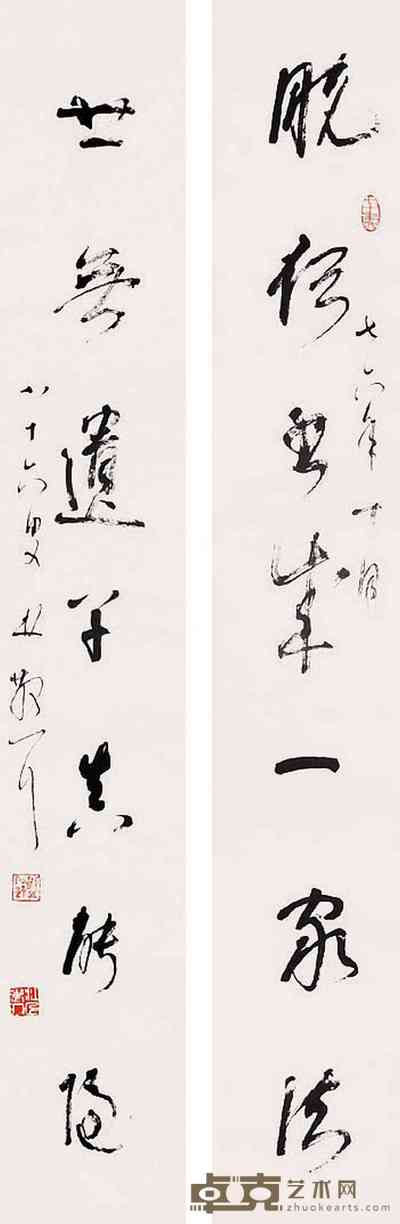 林散之 七言书法对联 立轴 115×18cm×2